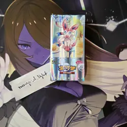 IN HAND 1x[ONE] Pokemon "Chinese" 151 Horizon Gem Vol 2 Booster BOX USA SELLER • - Image 2