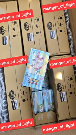 IN HAND 1x[ONE] Pokemon "Chinese" 151 Horizon Gem Vol 2 Booster BOX USA SELLER • - Image 3