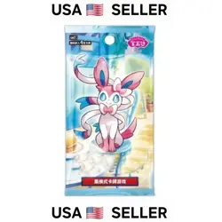 IN HAND 1x[ONE] Pokemon "Chinese" 151 Horizon Gem Vol 2 Booster BOX USA SELLER • - Image 4