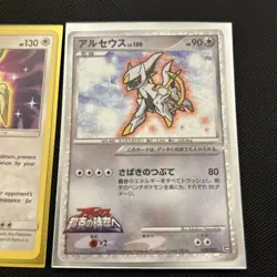Pokemon TCG Shining Arceus & Japanese 57/73 Shining Legends Holo Rare Mint - Image 4