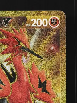 Galarian Zapdos V 421/414 NM Start Deck 100 Japanese Pokemon Card TCG - Image 5