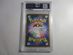 PSA 10 Japanese Iron Crown EX Special Art Rare SV5M Pokemon Card - Image 2