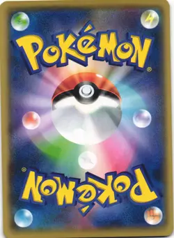 Mew 044/171 The Best of XY BOXY Japanese Pokemon Card NM - Image 2