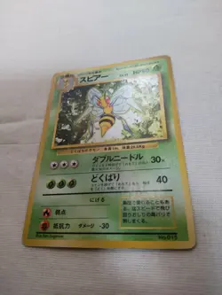 [Damaged+] 1st Edition Beedrill No.015 Base Set Japanese Pokemon Card 3624 - Image 4