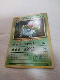 [Damaged-] 1st Edition Ivysaur No.002 Base Set Japanese Pokemon Card 3622 - Image 4