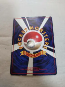 [Damaged-] 1st Edition Ivysaur No.002 Base Set Japanese Pokemon Card 3622 - Image 5