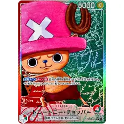 Tony Tony Chopper Alt Art OP08-001 L Two Legends ONE PIECE Card Game Japanese NM - Image 1