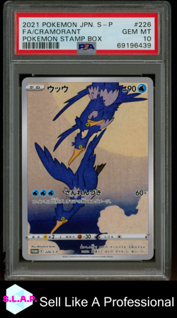 FA/CRAMORANT POKEMON STAMP BOX POKEMON JAPANESE S PROMO 2021 226 PSA 10 - Image 1