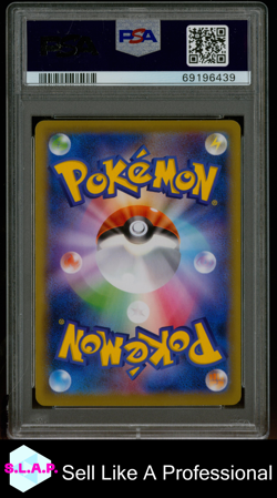 FA/CRAMORANT POKEMON STAMP BOX POKEMON JAPANESE S PROMO 2021 226 PSA 10 - Image 2