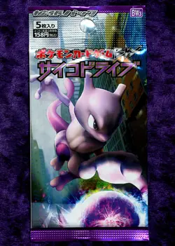 Psycho Drive Booster Pack 2011 Pokemon TCG Japanese #BW3 - Sealed - Image 1