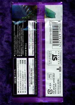 Psycho Drive Booster Pack 2011 Pokemon TCG Japanese #BW3 - Sealed - Image 2