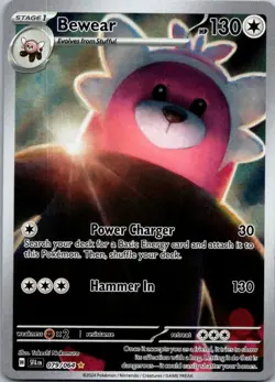 Bewear Illustration Rare SV: Shrouded Fable 079/064 NM - Image 1