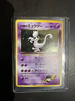Rocket's Mewtwo Japanese Gym Challenge Holo Pokemon Card Near Mint Minus NM- - Image 1