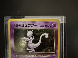 Rocket's Mewtwo Japanese Gym Challenge Holo Pokemon Card Near Mint Minus NM- - Image 2