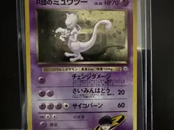 Rocket's Mewtwo Japanese Gym Challenge Holo Pokemon Card Near Mint Minus NM- - Image 3