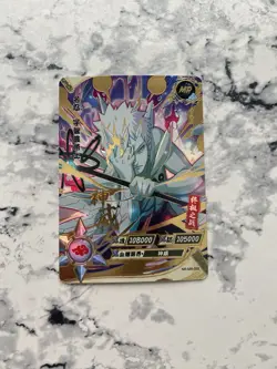 Obito MR Ultra Rare Kayou Official Naruto Card TCG NR-MR-005 CASE HIT Six Paths - Image 1