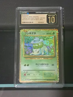 Bulbasaur 2023 Japanese Trading Card Game Classic 001/032 CGC Pristine 10 - Image 1