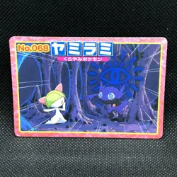 Sableye Pokemon Top Card Japanese No.068 Very Rare Nintendo Japan JP F/S - Image 1