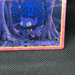 Sableye Pokemon Top Card Japanese No.068 Very Rare Nintendo Japan JP F/S - Image 3