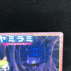 Sableye Pokemon Top Card Japanese No.068 Very Rare Nintendo Japan JP F/S - Image 4