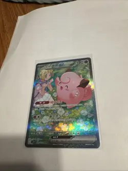 Lillie's Clefairy ex SAR 126/100 Sv9 Battle Partners Korean Pokemon TCG Card - Image 1