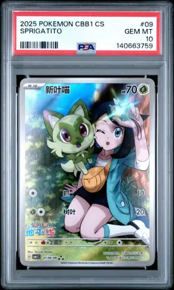 2025 POKEMON SIMPLIFIED CHINESE CBB1 C-GEM PACK VOL 1 #09 SPRIGATITO PSA 10 - Image 1