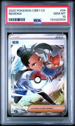 2025 POKEMON SIMPLIFIED CHINESE CBB1 C-GEM PACK VOL 1 #04 NEMONA PSA 10 - Image 1