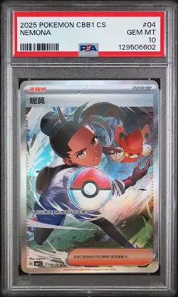 2025 POKEMON SIMPLIFIED CHINESE CBB1 C-GEM PACK VOL 1 #04 NEMONA PSA 10 - Image 1