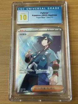 CGC 10 PERFECT Falkner 094/073 Full Art Trainer Triplet Beat Japanese Pokemon - Image 1