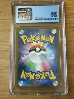CGC 10 PERFECT Falkner 094/073 Full Art Trainer Triplet Beat Japanese Pokemon - Image 2