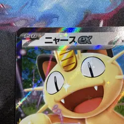 Pokemon Card Meowth ex RR 061/080 M3 Nihil Zero Japanese - Image 2