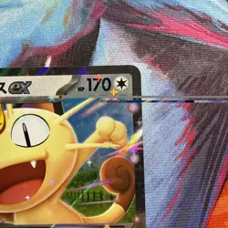 Pokemon Card Meowth ex RR 061/080 M3 Nihil Zero Japanese - Image 3