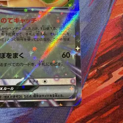 Pokemon Card Meowth ex RR 061/080 M3 Nihil Zero Japanese - Image 4