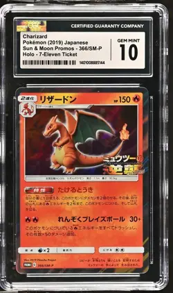 CGC GEM MINT 10 Charizard Sun & Moon Promos 366/SM-P 7-Eleven Ticket Pokemon - Image 1
