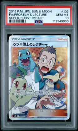 Professor Elm's Lecture 102/095 SR Super Burst Impact Japanese Pokemon PSA 10 - Image 1