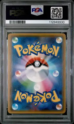 Professor Elm's Lecture 102/095 SR Super Burst Impact Japanese Pokemon PSA 10 - Image 2