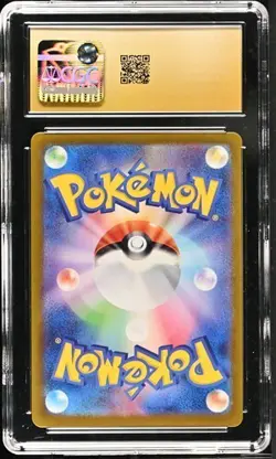 Ivysaur 2023 Pokemon 151 Art Rare 167/165 CGC PRISTINE 10 - Image 2