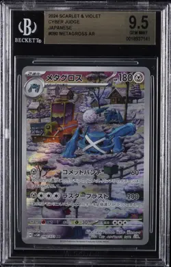 2024 POKEMON SCARLET & VIOLET CYBER JUDGE JPN AR #080 METAGROSS BGS 9.5 - Image 1