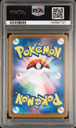 2025 POKEMON JPN M2A-MEGA DREAM EX SPECIAL ART RARE #240 MEGA GENGAR EX PSA 10 - Image 2
