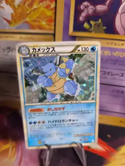 Pokemon Karte Card Holo Blastoise Turtok Unleashed Battle Starter japanese NM- - Image 1