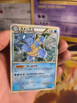Pokemon Karte Card Holo Blastoise Turtok Unleashed Battle Starter japanese NM- - Image 3