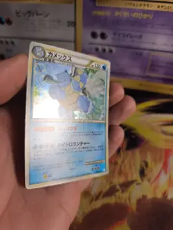 Pokemon Karte Card Holo Blastoise Turtok Unleashed Battle Starter japanese NM- - Image 4