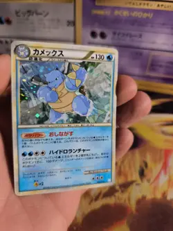 Pokemon Karte Card Holo Blastoise Turtok Unleashed Battle Starter japanese NM- - Image 5