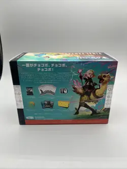 Japanese Magic: The Gathering - Final Fantasy Factory Sealed Chocobo Bundle - Image 2