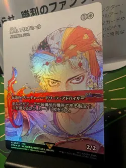 MTG Firion, Swordmaster - Sram, Senior Edificer (Showcase) Final Fantasy FOIL NM - Image 2