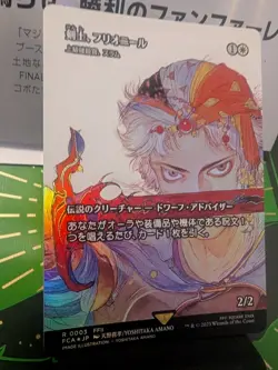 MTG Firion, Swordmaster - Sram, Senior Edificer (Showcase) Final Fantasy FOIL NM - Image 3