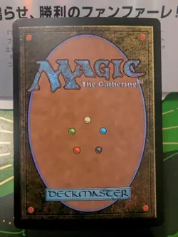 MTG Firion, Swordmaster - Sram, Senior Edificer (Showcase) Final Fantasy FOIL NM - Image 4