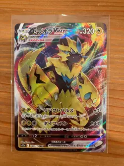 Pokemon TCG Japanese S12a: Vstar Universe Zeraora VMAX 041/172 Holo - Image 1