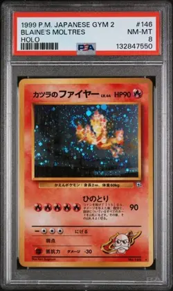 1999 Pokemon Japanese Gym 2 Blaine’s Moltres Holo PSA 8 NM-MT #146 SWIRL 🍭 - Image 1