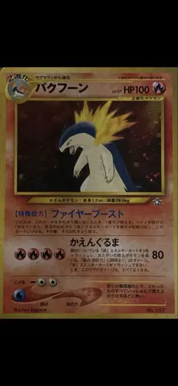 Pokemon Typhlosion Neo Premium File 1 Holo Japanese Card 157 HP100 Rare - Image 1